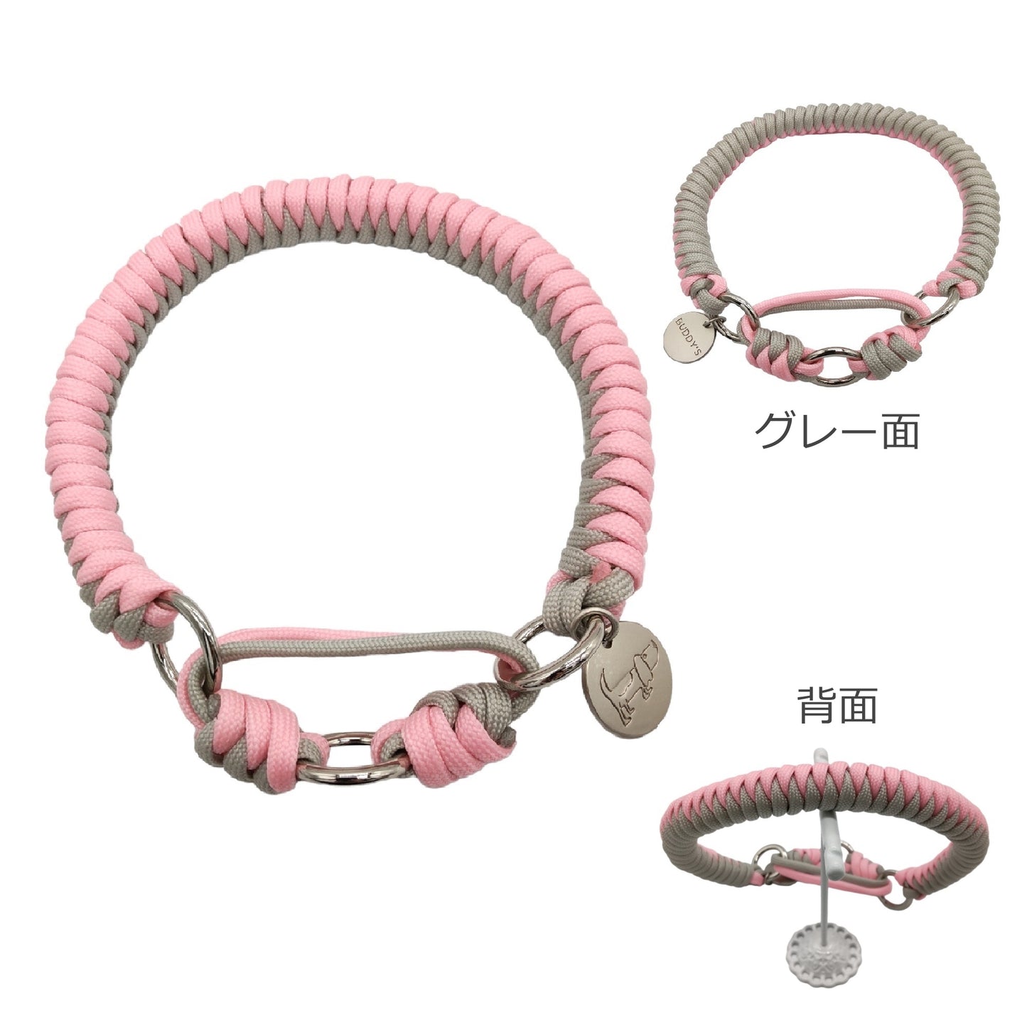 小型犬用 パラコード ハーフチョークカラー(首輪)