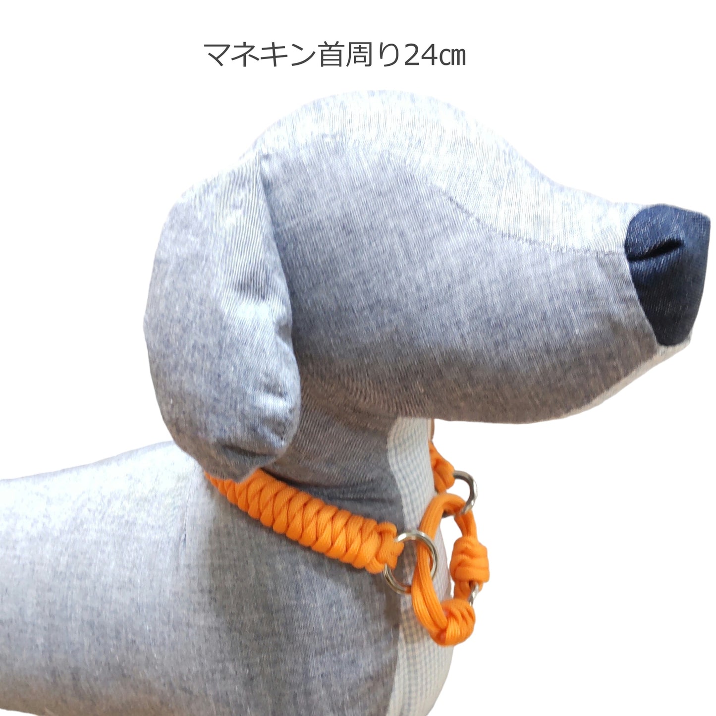 小型犬用 パラコード ハーフチョークカラー(首輪)