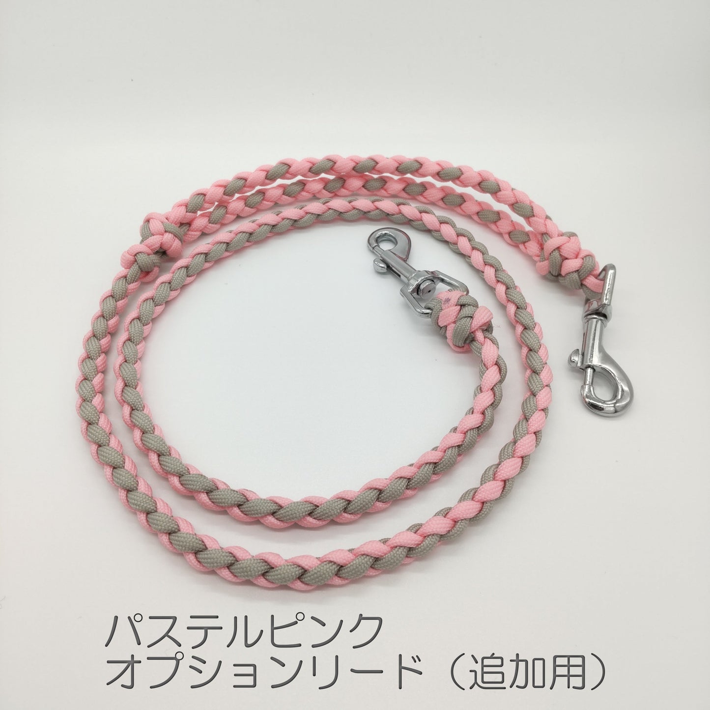 パラコード・ショルダーリード オプションリード