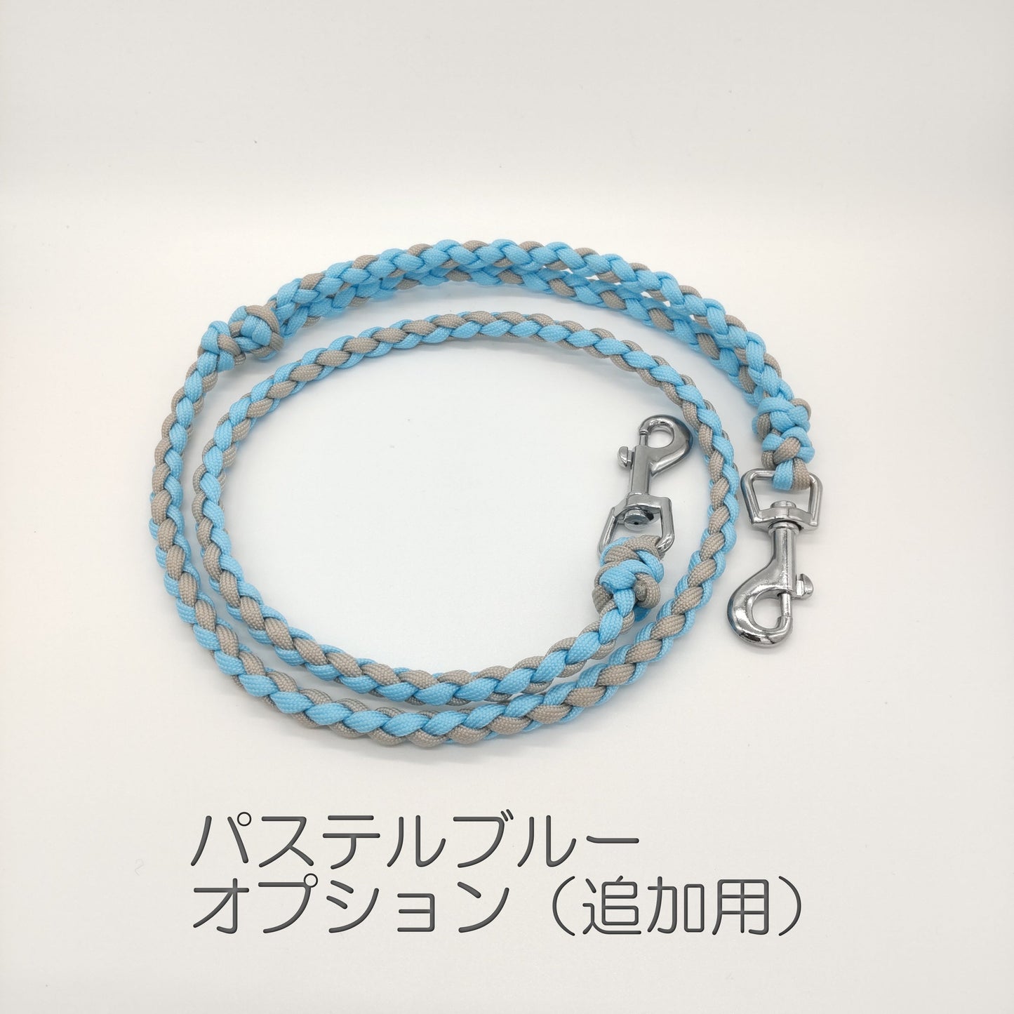 パラコード・ショルダーリード オプションリード